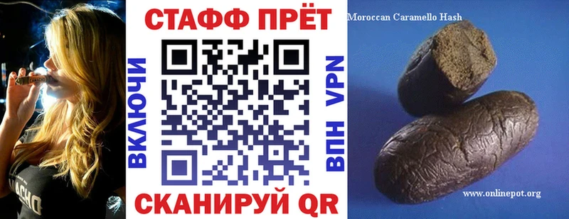Купить наркотик аптеки Новая Усмань МАРИХУАНА Альфа ПВП ГАШ АМФЕТАМИН Кокаин Мефедрон