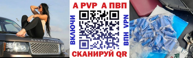 как найти наркотики  Новая Усмань  Альфа ПВП мука 