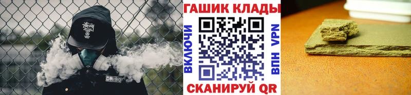 Гашиш 40% ТГК  Новая Усмань 