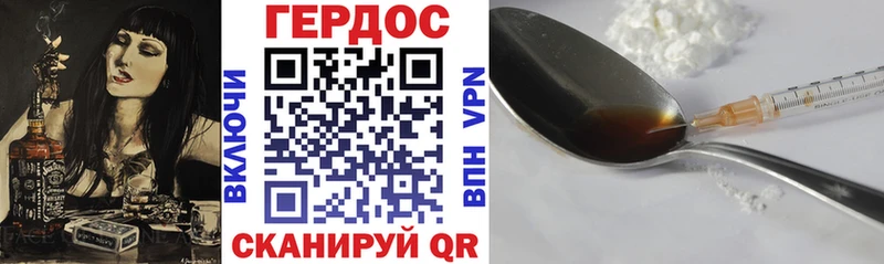 ГЕРОИН афганец Новая Усмань