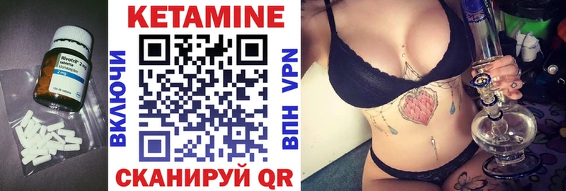 КЕТАМИН ketamine  наркотики  Новая Усмань 