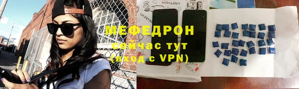 соль курить ск Лабытнанги
