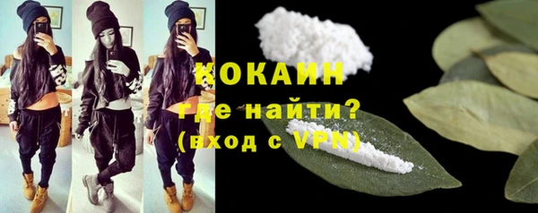 амфетамин Ачинск