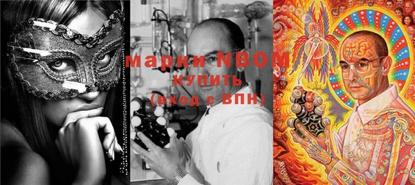 бутик Лихославль