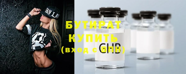 бутик Лихославль
