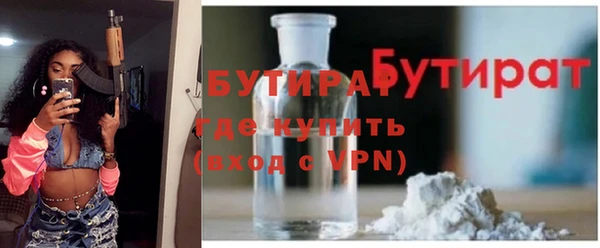 прущая мука Лиски