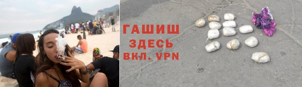 ALPHA PVP Липки