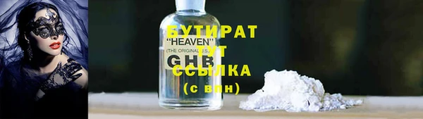 бутик Лихославль