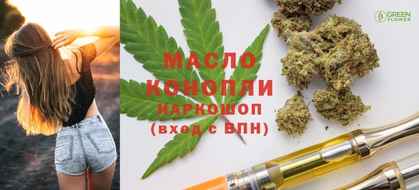 прущая мука Лиски