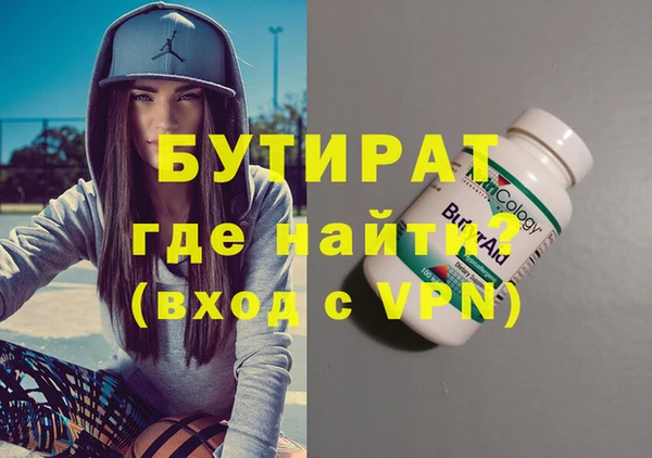 бутик Лихославль