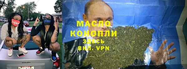марихуана Артём