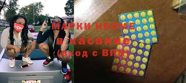 бутик Лихославль