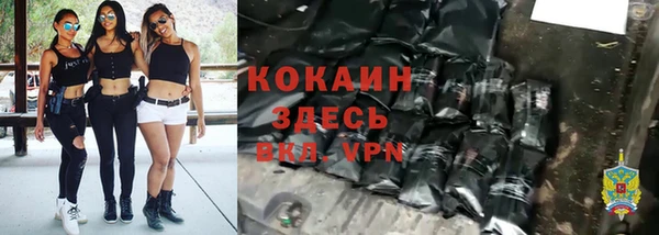 бутик Лихославль