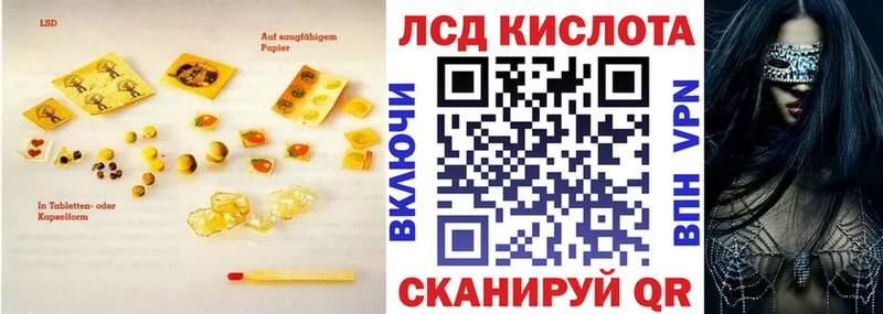 где найти Новая Усмань LSD-25 экстази ecstasy