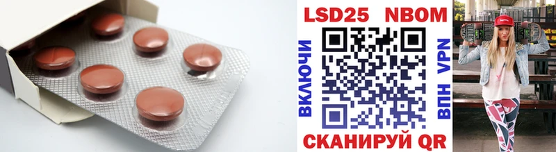 Лсд 25 экстази кислота Новая Усмань