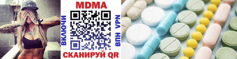 MDMA Molly  Новая Усмань 