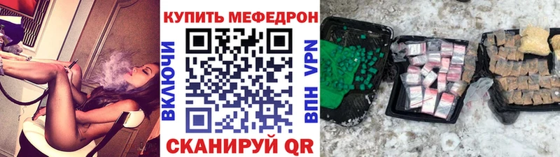 купить закладку Новая Усмань Меф mephedrone