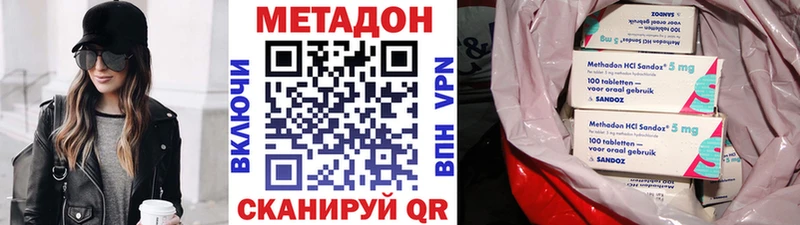 Метадон белоснежный  Новая Усмань 