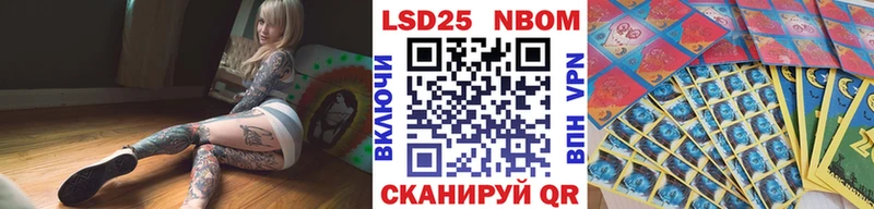 Марки N-bome 1500мкг  Новая Усмань 