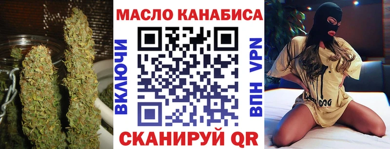 это официальный сайт  Новая Усмань  ТГК вейп 